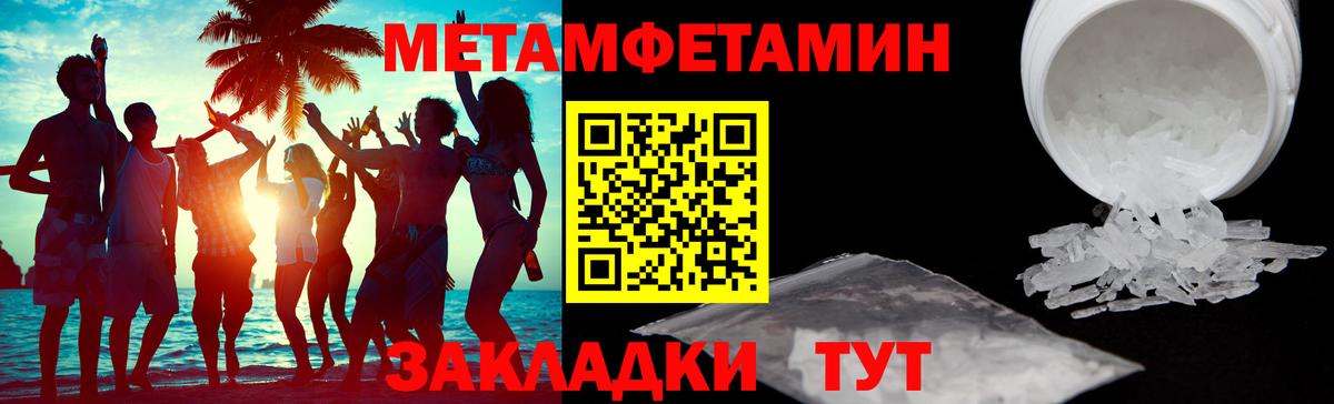 АМФ 97% Жигулёвск