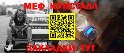 кокаин перу Заводоуковск