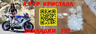 кокаин перу Заводоуковск