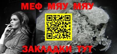 первитин Заволжье