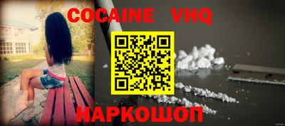 первитин Заволжье