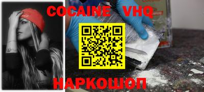 кокаин перу Заводоуковск