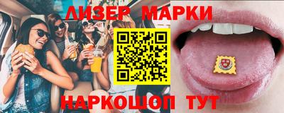 мяу мяу кристалл Жуковский