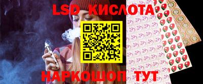 мяу мяу кристалл Жуковский