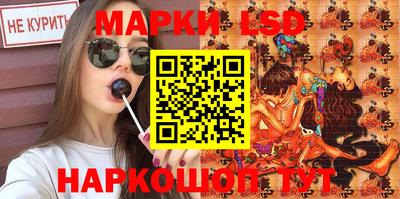 мяу мяу кристалл Жуковский