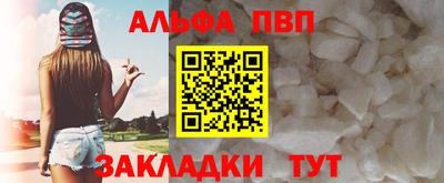 кокаин перу Заводоуковск