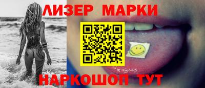 кокаин перу Заводоуковск