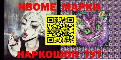 первитин Заволжье