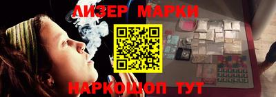 кокаин перу Заводоуковск