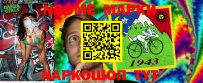 первитин Заволжье