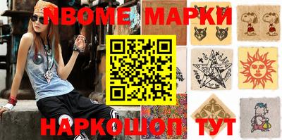 мяу мяу кристалл Жуковский