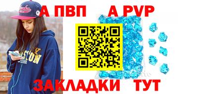 мяу мяу кристалл Жуковский