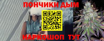 мяу мяу кристалл Жуковский