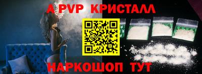 первитин Заволжье