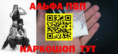 первитин Заволжье