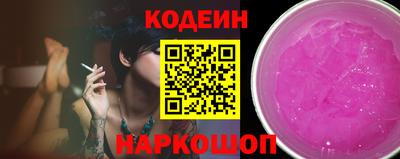 мяу мяу кристалл Жуковский