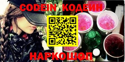 кокаин перу Заводоуковск
