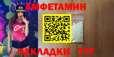 мяу мяу кристалл Жуковский