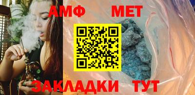 мяу мяу кристалл Жуковский