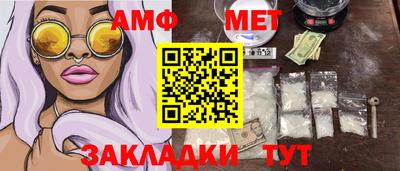 первитин Заволжье