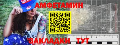 мяу мяу кристалл Жуковский