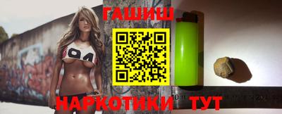 мяу мяу кристалл Жуковский