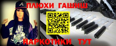 мяу мяу кристалл Жуковский