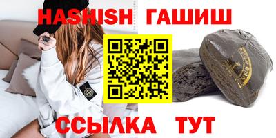 мяу мяу кристалл Жуковский