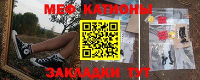 первитин Заволжье