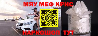 первитин Заволжье