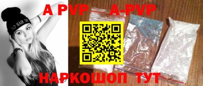 кокаин перу Заводоуковск