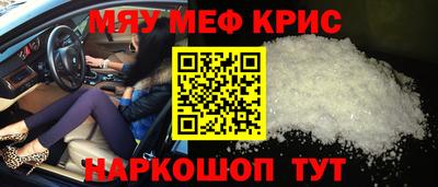 кокаин перу Заводоуковск