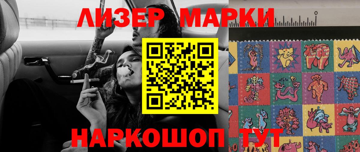 ЛСД экстази кислота  Вход с VPN  Жигулёвск  Лсд 25 экстази  ЛСД экстази ecstasy 