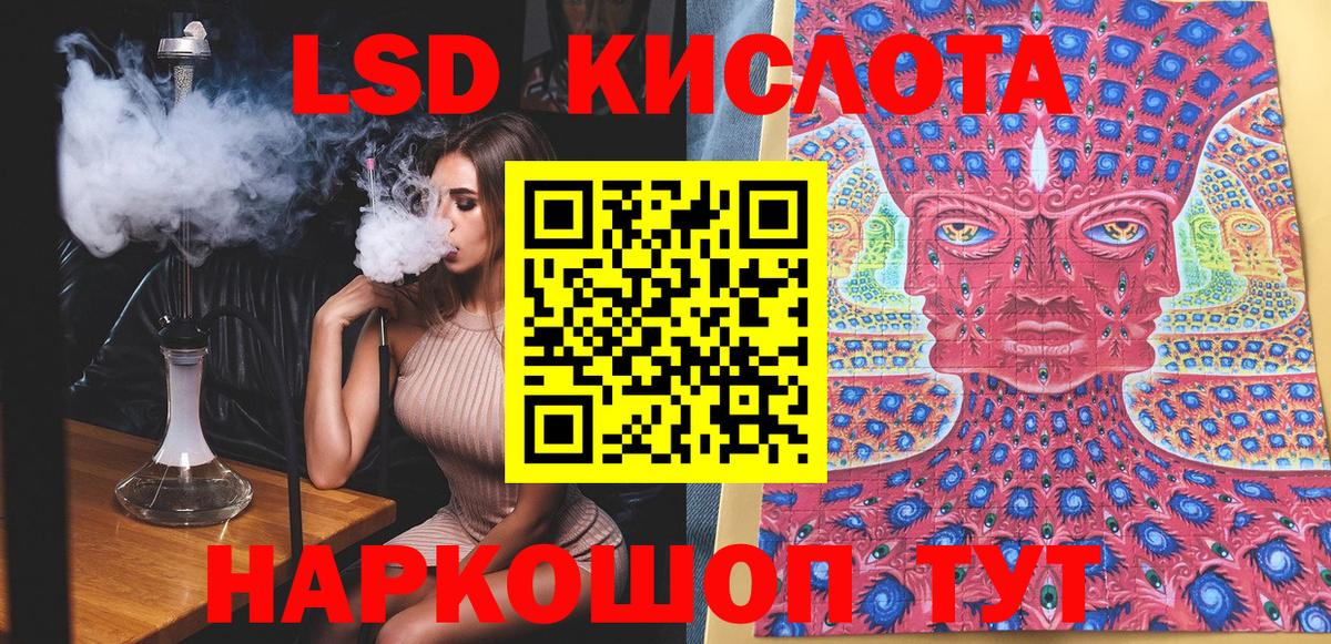 Жигулёвск  купить  цена  Вход с VPN  Марки 25I-NBOMe 1,8мг  Марки N-bome 